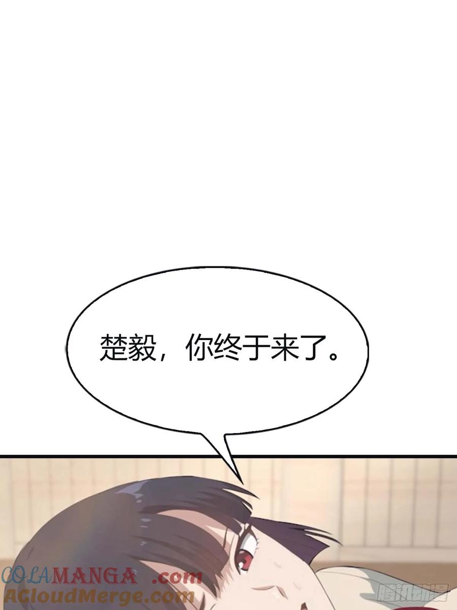 修仙归来在校园 第二季 - 第98话 洛落被掳 大危机！ - 第49张图