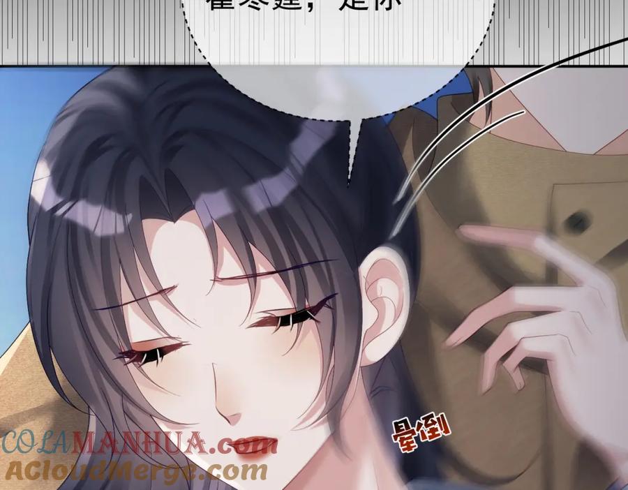 《天降萌宝：霍爷请签收》第63话 五岁小霸总 第21页
