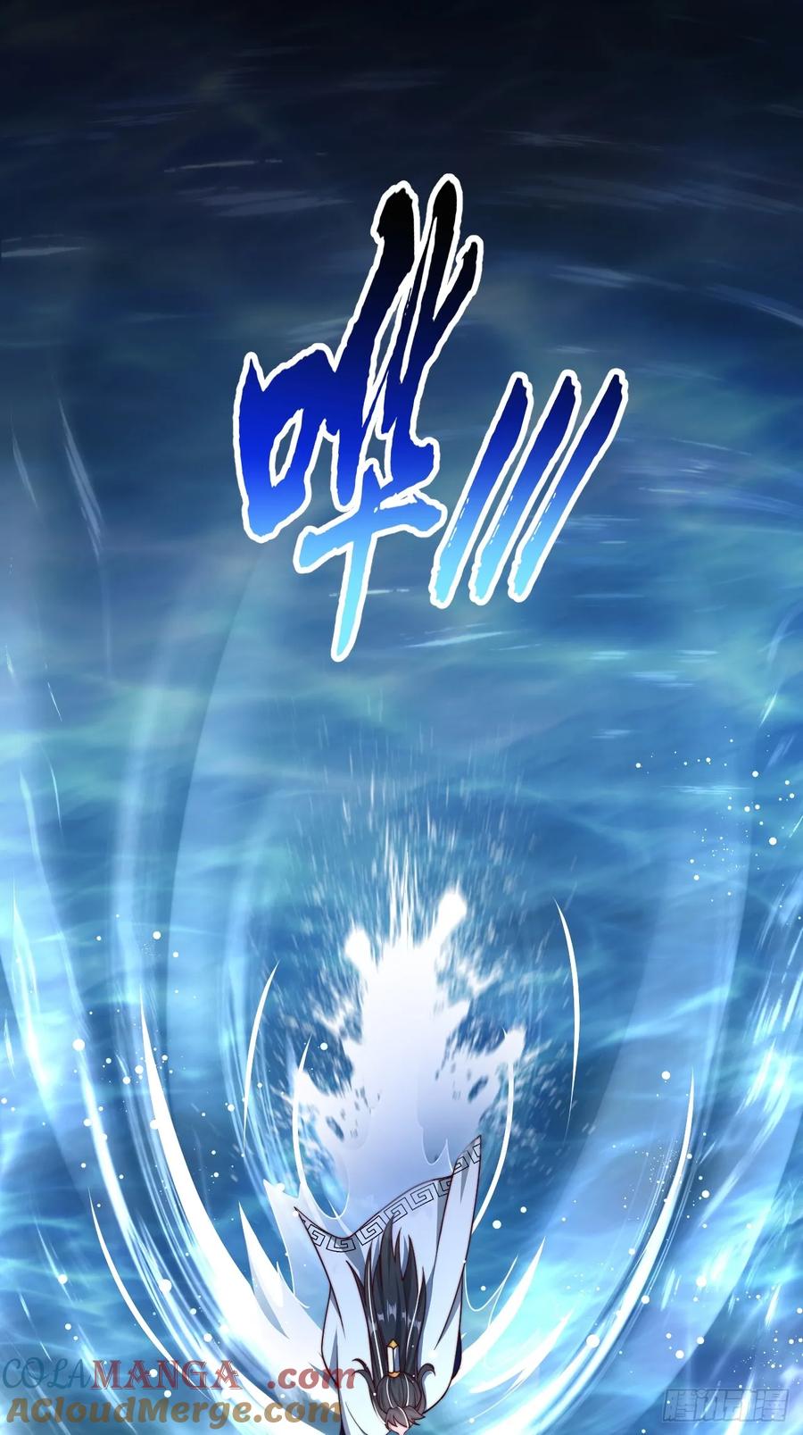 《表白美女宗主后，我无敌了？》第63话 一日气运卷 第39页