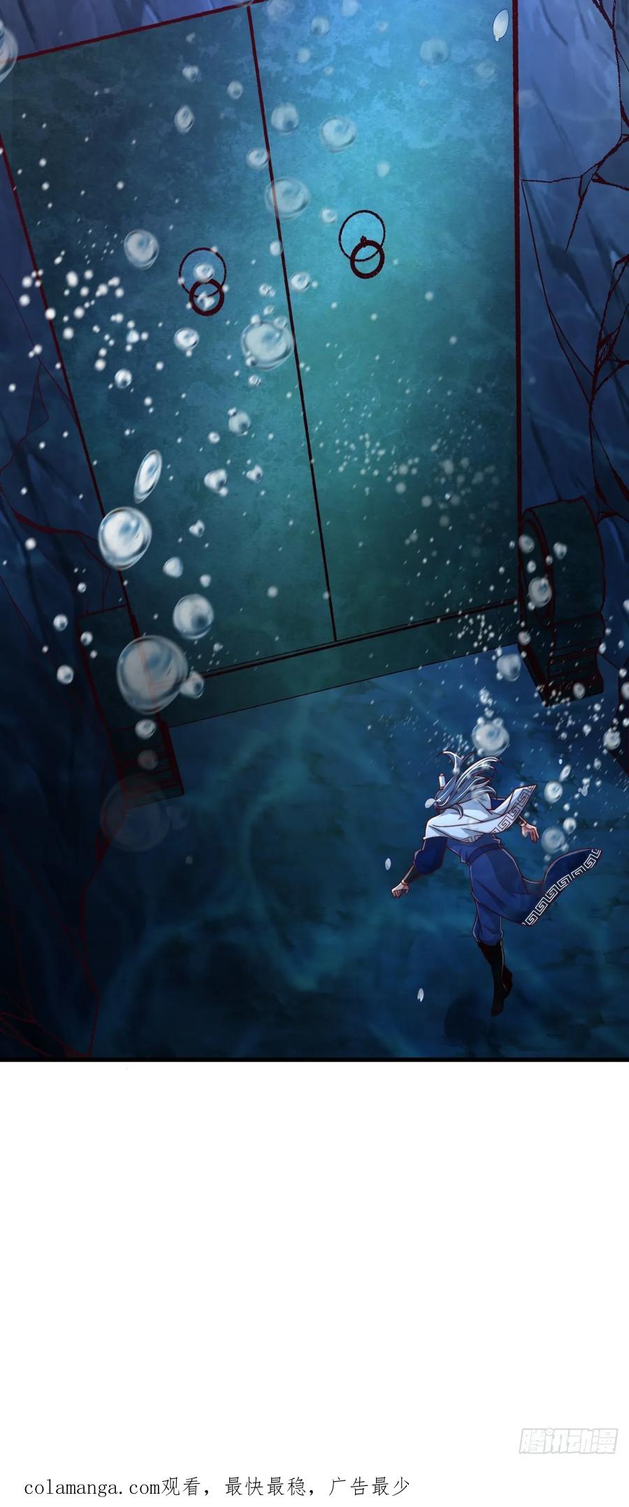 《表白美女宗主后，我无敌了？》第63话 一日气运卷 第44页
