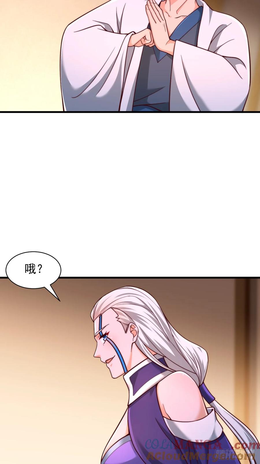 《表白美女宗主后，我无敌了？》第63话 一日气运卷 第35页