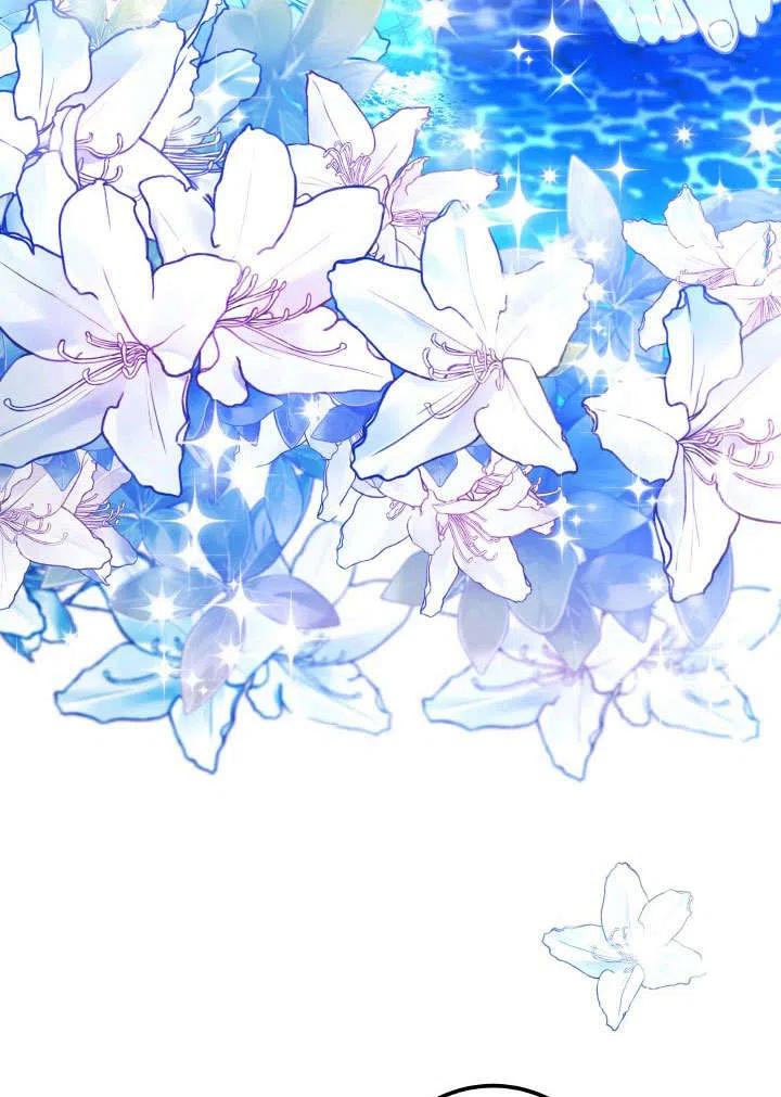 《海军上将的怪物妻子》第65话 第106页