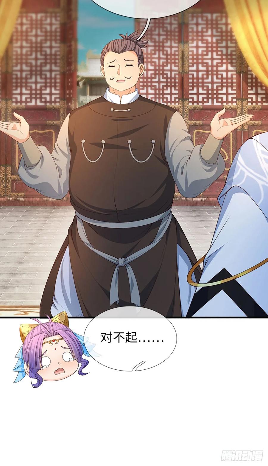 《器官觉醒，我突然无敌了》第66话 王朝水太深 第28页