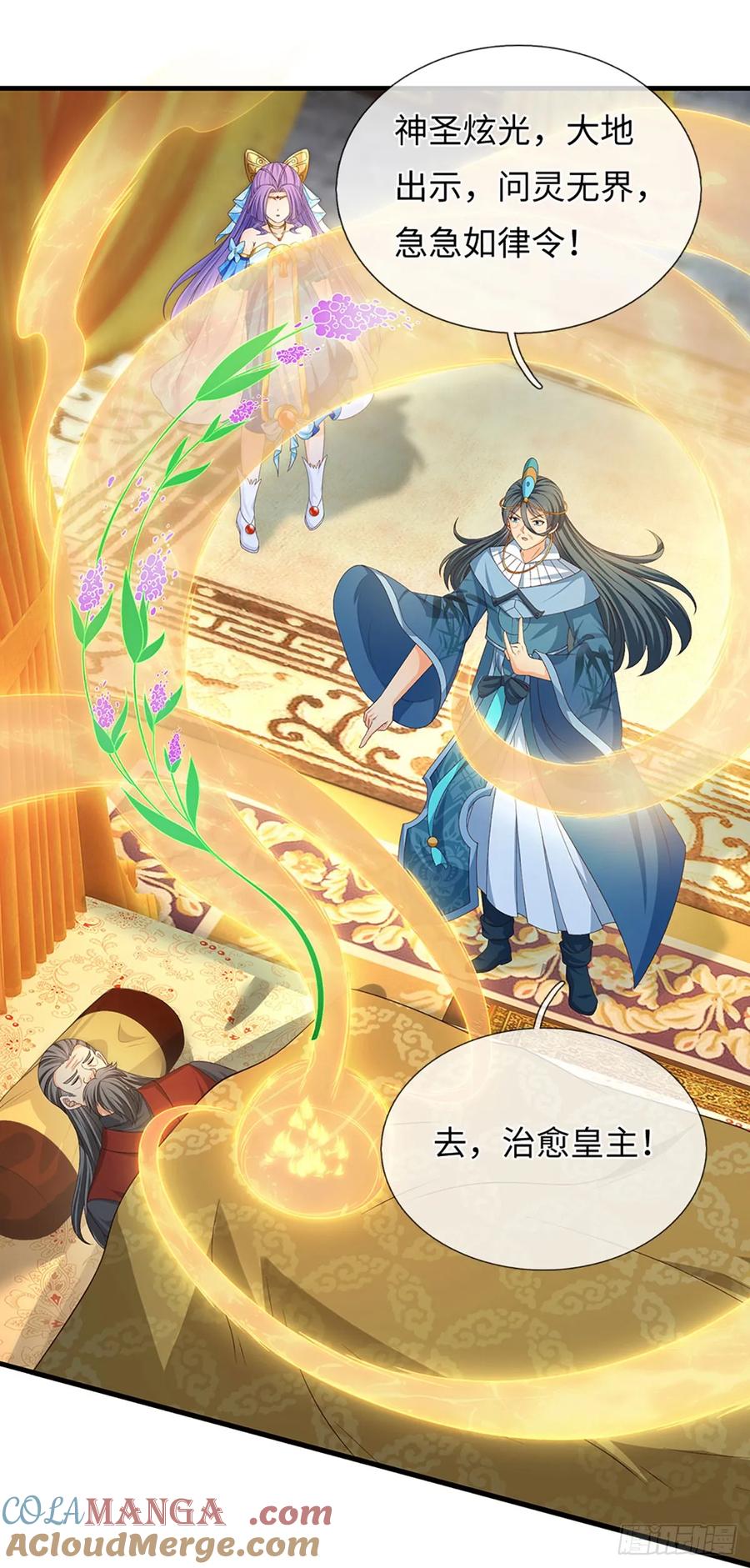 《器官觉醒，我突然无敌了》第66话 王朝水太深 第31页