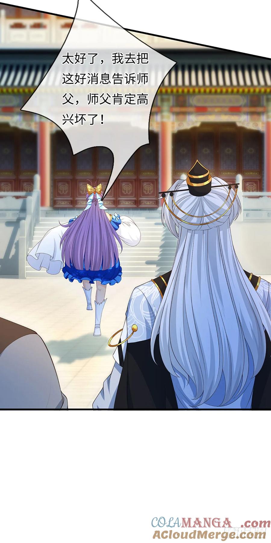 《器官觉醒，我突然无敌了》第66话 王朝水太深 第21页