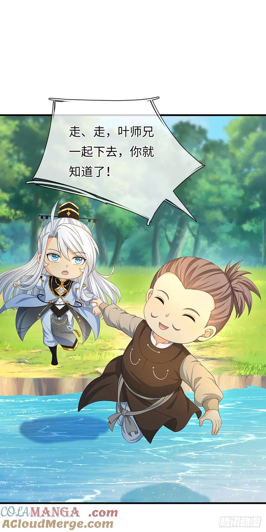 《器官觉醒，我突然无敌了》第66话 王朝水太深 第5页