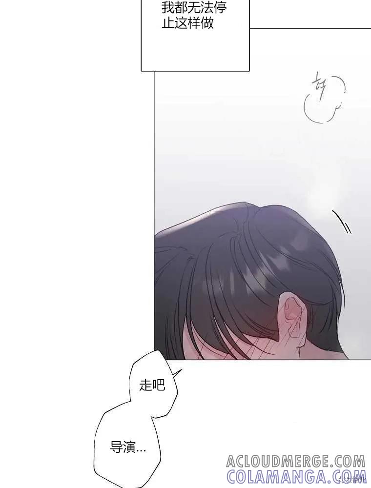 不可为之事 第06话 第70页