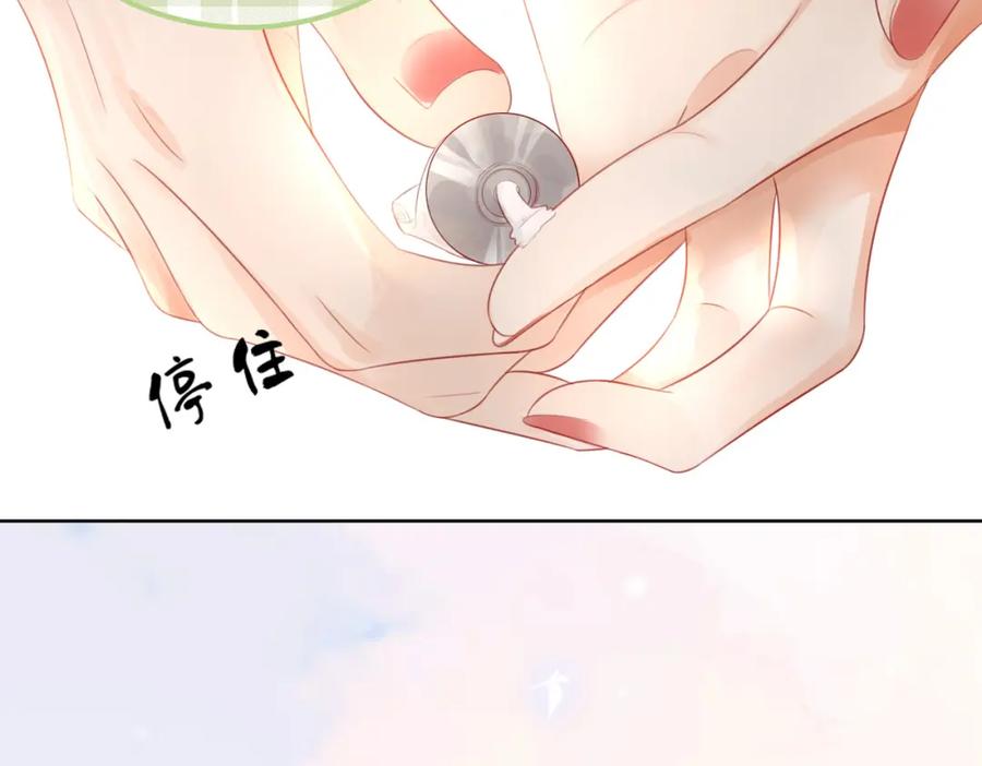 顾小姐和曲小姐 第6话 劲爆的秘密？ 第111页