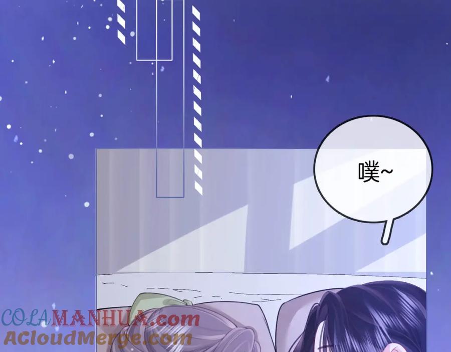 顾小姐和曲小姐 第6话 劲爆的秘密？ 第125页