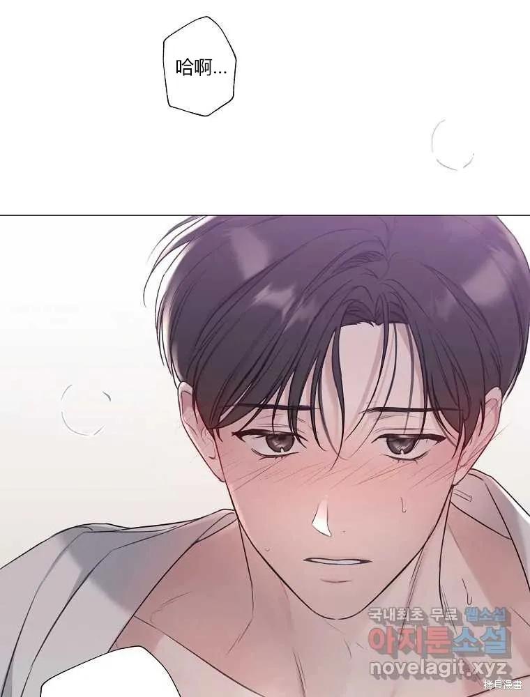 不可为之事 第06话 第78页
