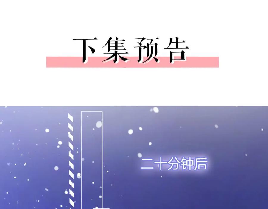 顾小姐和曲小姐 第6话 劲爆的秘密？ 第124页
