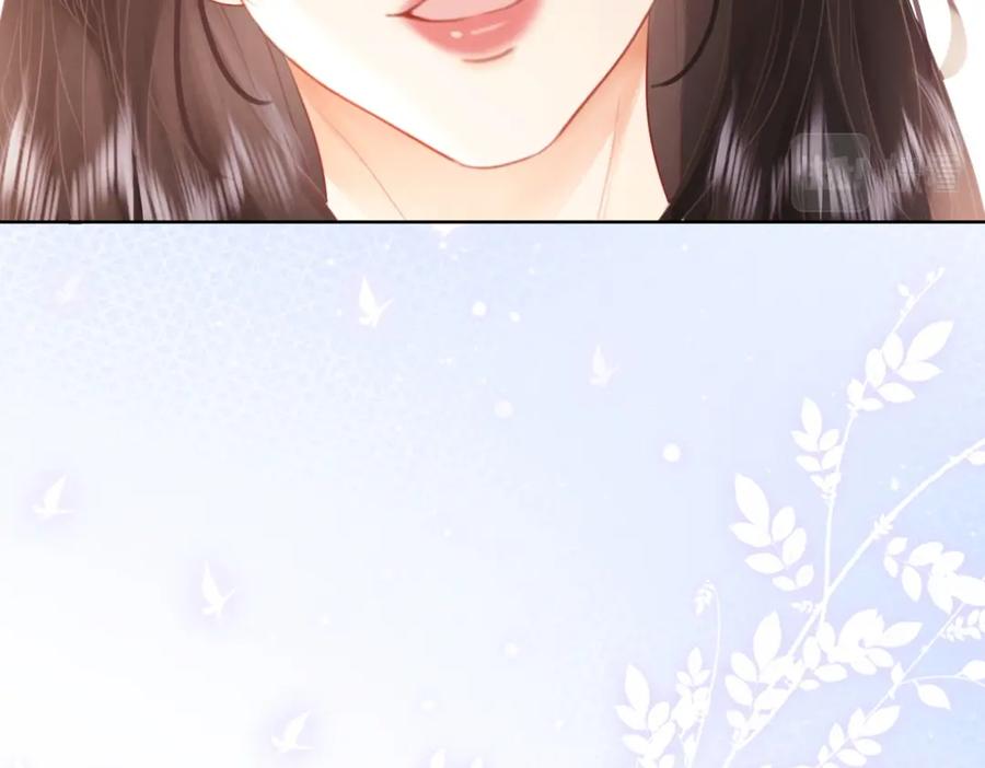 顾小姐和曲小姐 第6话 劲爆的秘密？ 第122页
