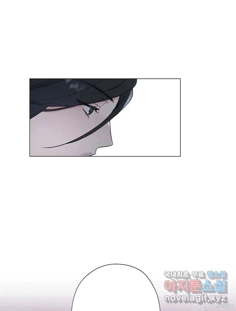 不可为之事 第06话 第66页