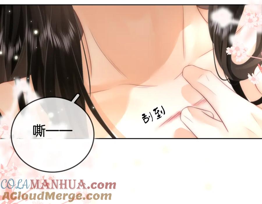 顾小姐和曲小姐 第6话 劲爆的秘密？ 第97页