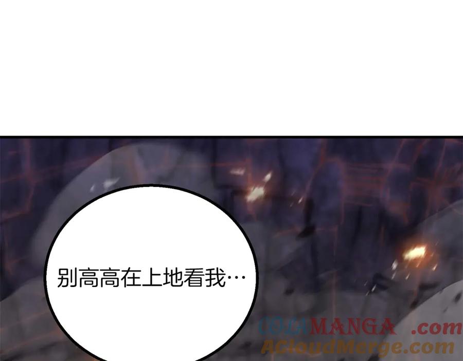 死灵法师：重生的我全技能精通 - 第70话 面具下的真面目！ - 第61张图