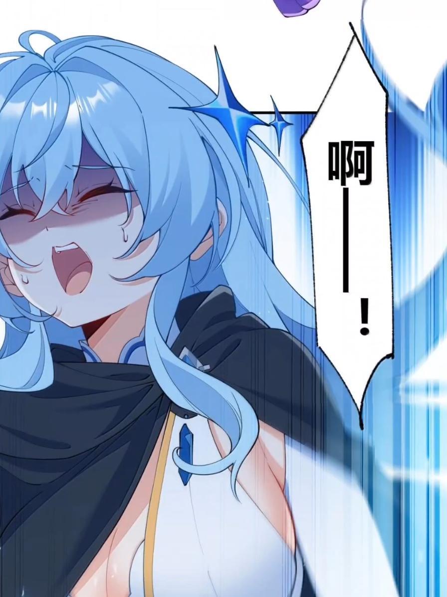 《天生媚骨的我被病娇徒儿盯上了》071 月的阴谋，魔力觉醒！ 第12页