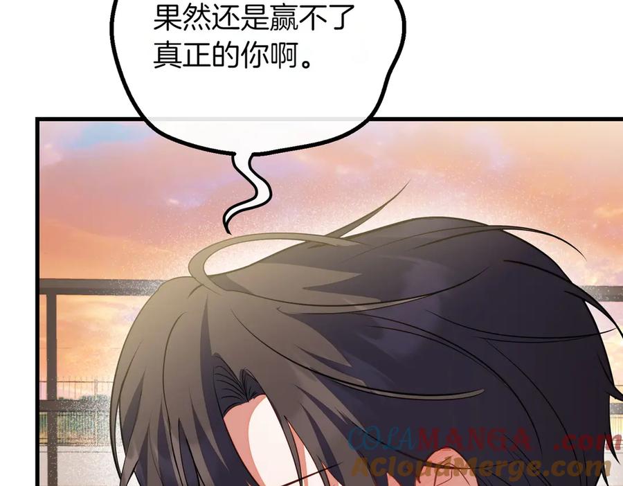双胞胎姐姐的罢工宣言 第88话 赐你安息 第233页