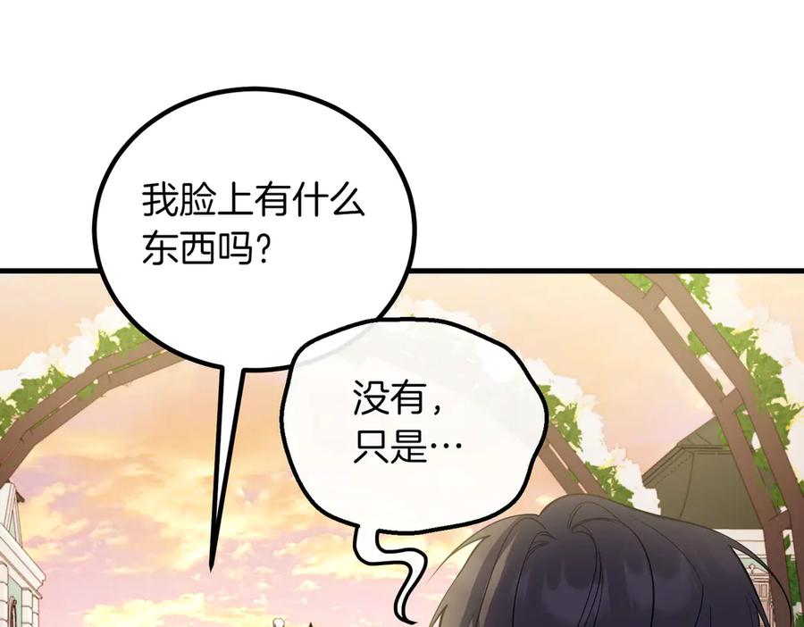 双胞胎姐姐的罢工宣言 第88话 赐你安息 第230页
