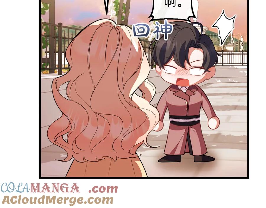 双胞胎姐姐的罢工宣言 第88话 赐你安息 第229页