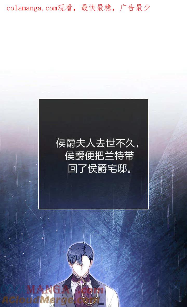 《我欣赏了一出好戏》第09话 第1页