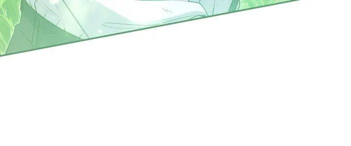 《我欣赏了一出好戏》第09话 第51页