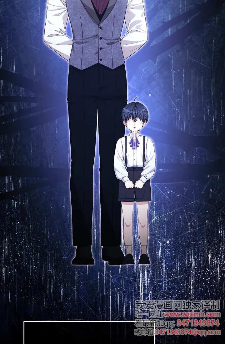 《我欣赏了一出好戏》第09话 第2页