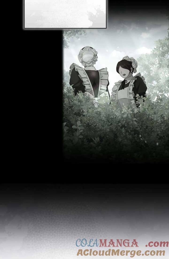 《我欣赏了一出好戏》第09话 第65页