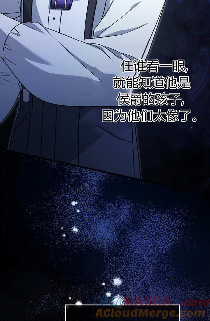 《我欣赏了一出好戏》第09话 第9页