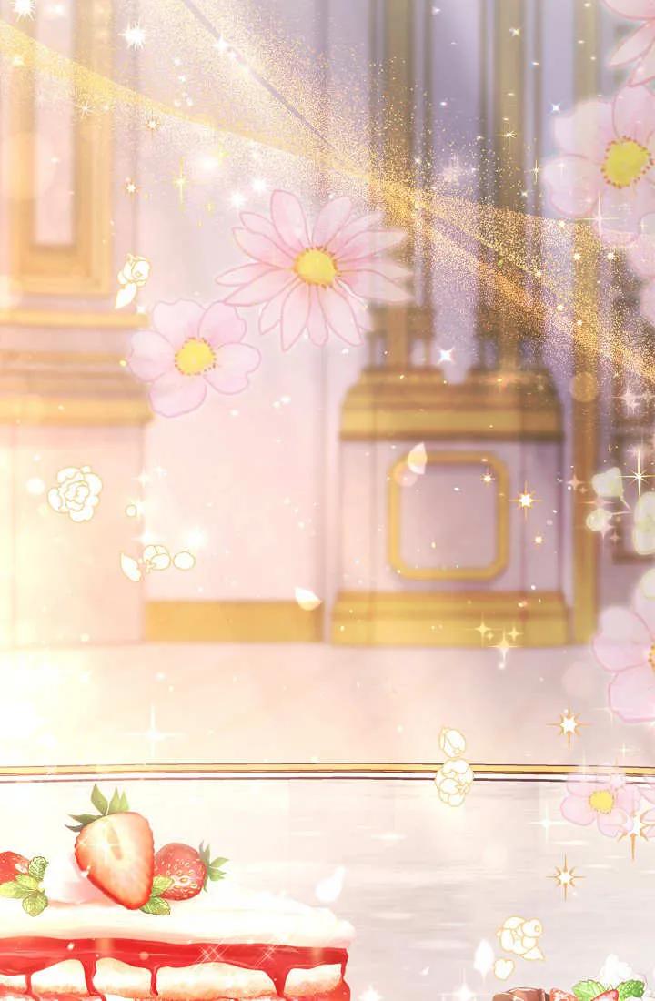 《我欣赏了一出好戏》第09话 第96页
