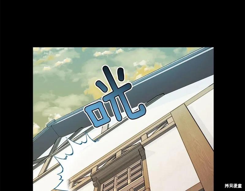 《明明是冷美人小姐却变成了忠犬大少爷》第95话 第192页