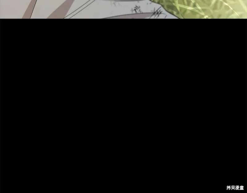 《明明是冷美人小姐却变成了忠犬大少爷》第95话 第198页