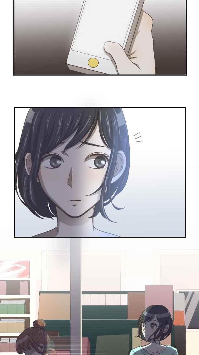 《大城市小女子》第1话 麻雀 第32页