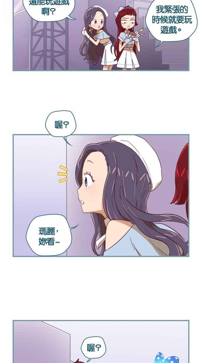 重佛高中历险记 [第15话] 压轴 第10页