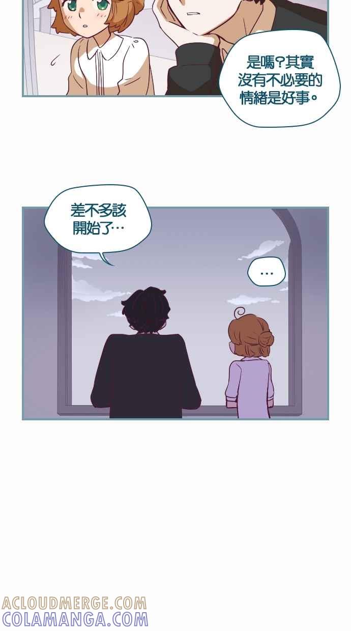 重佛高中历险记 [第16话] 我有话要说！ 第25页