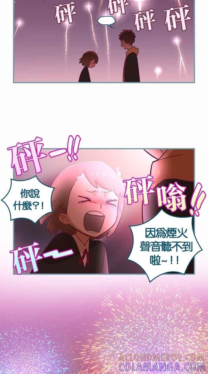 重佛高中历险记 [第16话] 我有话要说！ 第27页