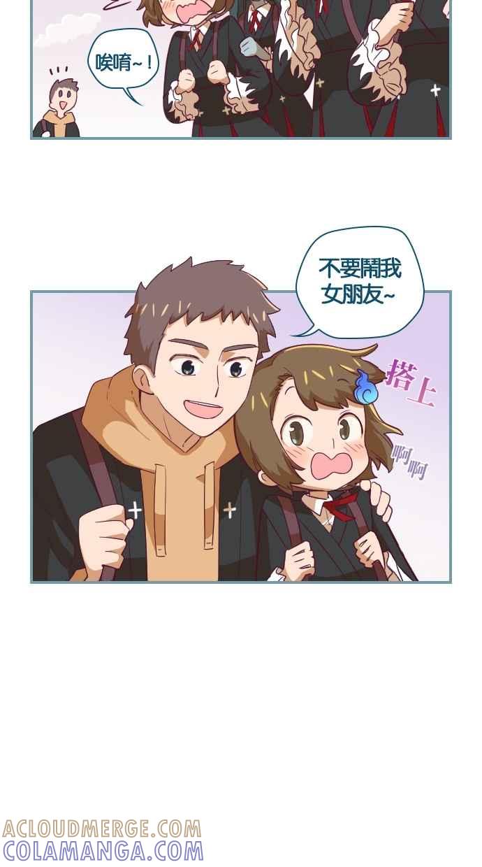重佛高中历险记 [第17话] HOT ISSUE 第9页