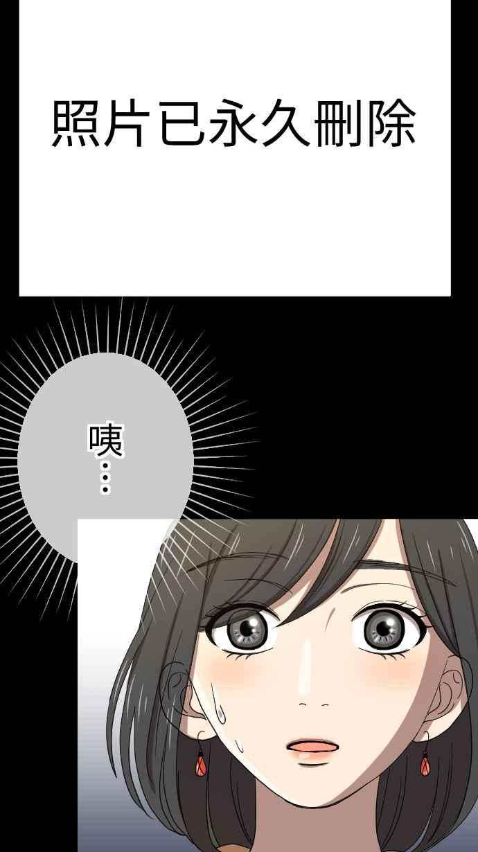 《大城市小女子》第18话 圣诞节 第8页