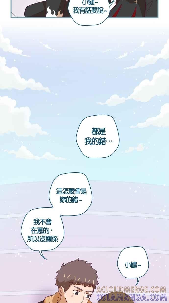 重佛高中历险记 [第19话] 灵魂Insta 第11页