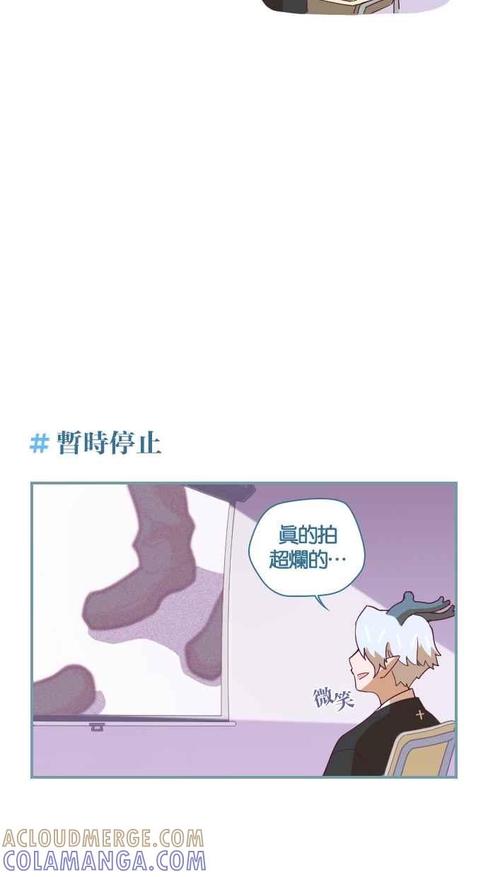 重佛高中历险记 [第21话] 你以及我们 第23页