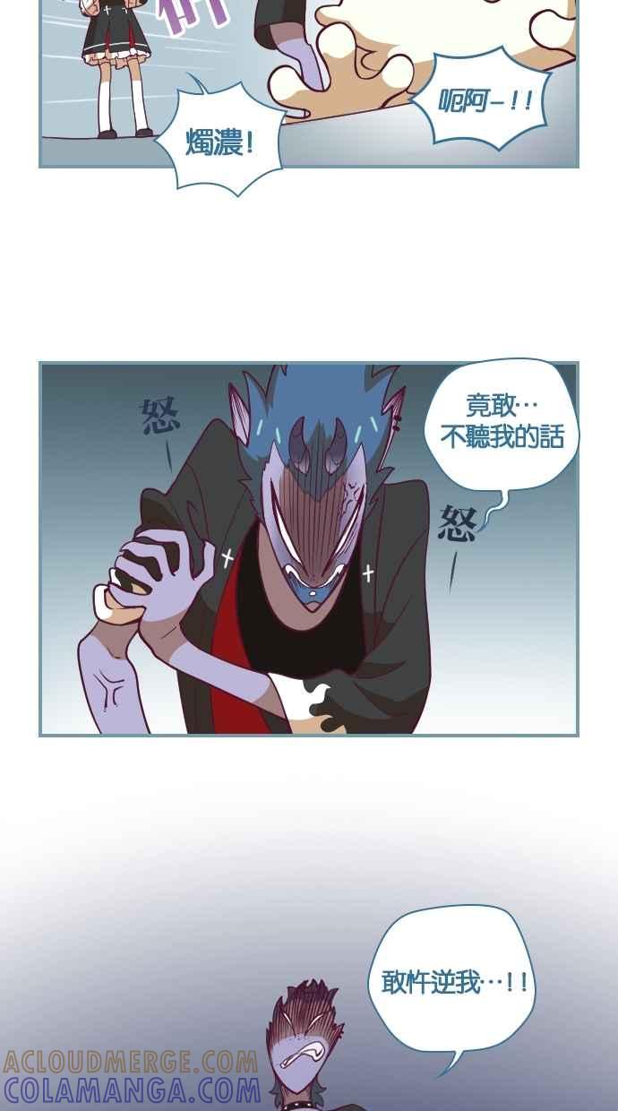 重佛高中历险记 [第24话] 够了没 第29页