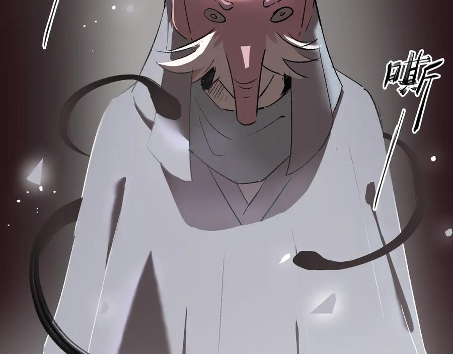 《神仙de经纪人》第26话 迷宫 第44页