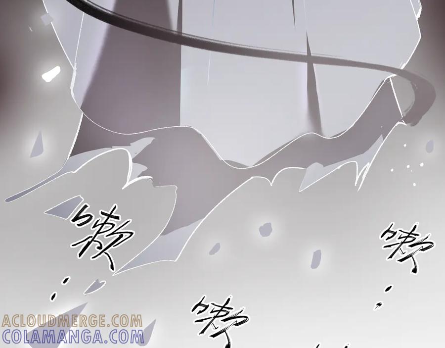 《神仙de经纪人》第26话 迷宫 第45页