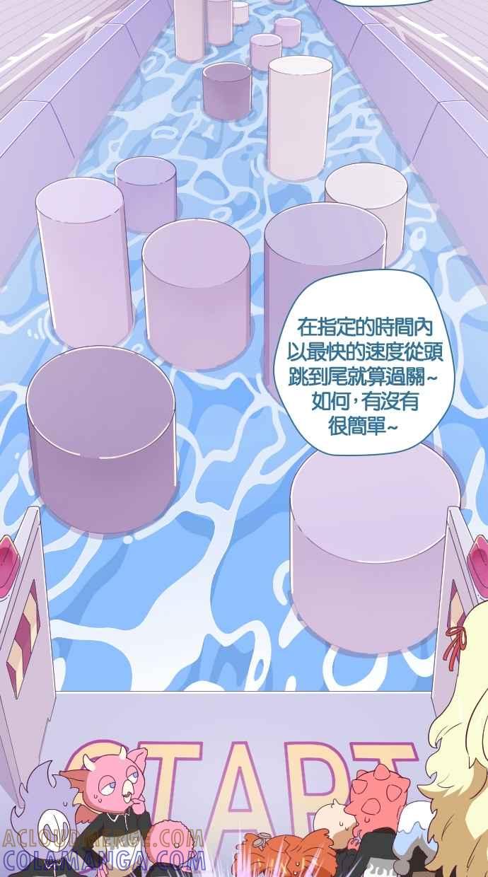 重佛高中历险记 [第31话] 救救我 第11页
