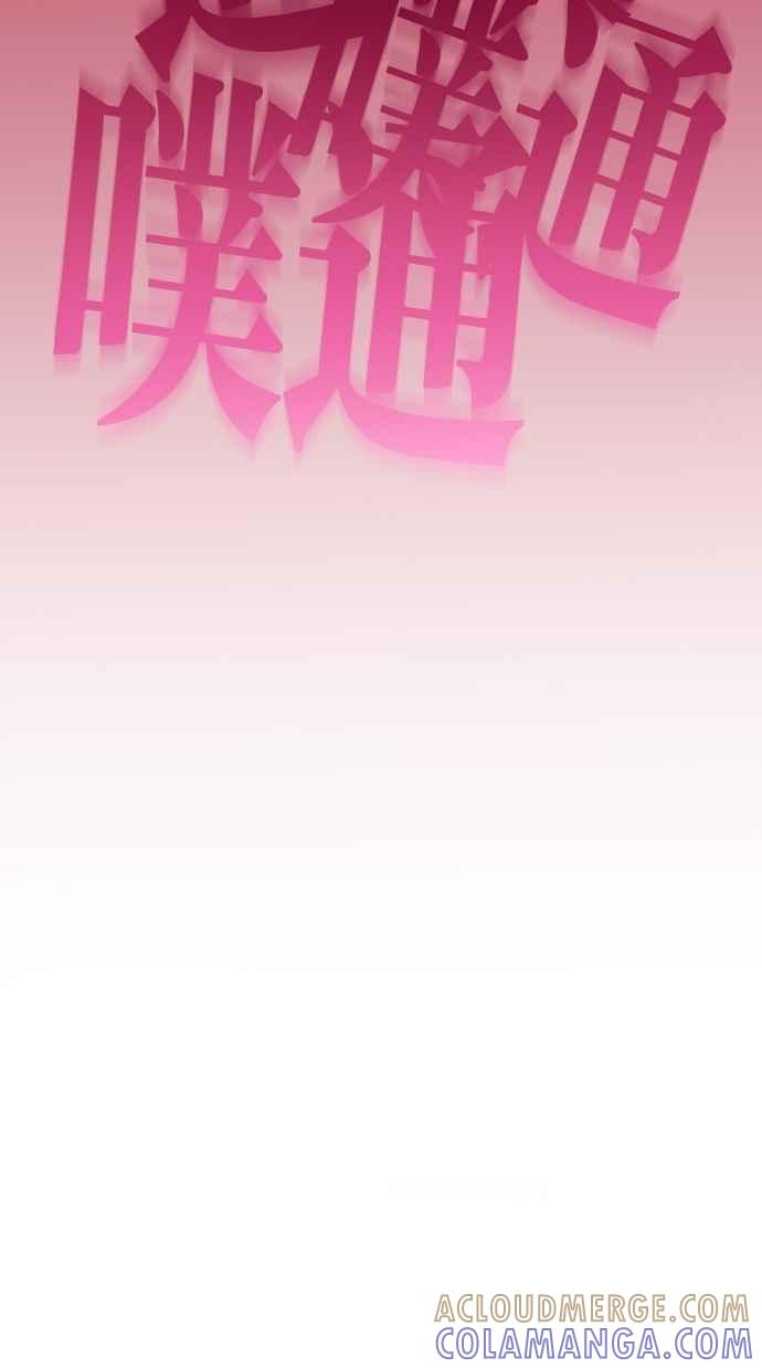 重佛高中历险记 [第33话] 体验人生的现场 第27页