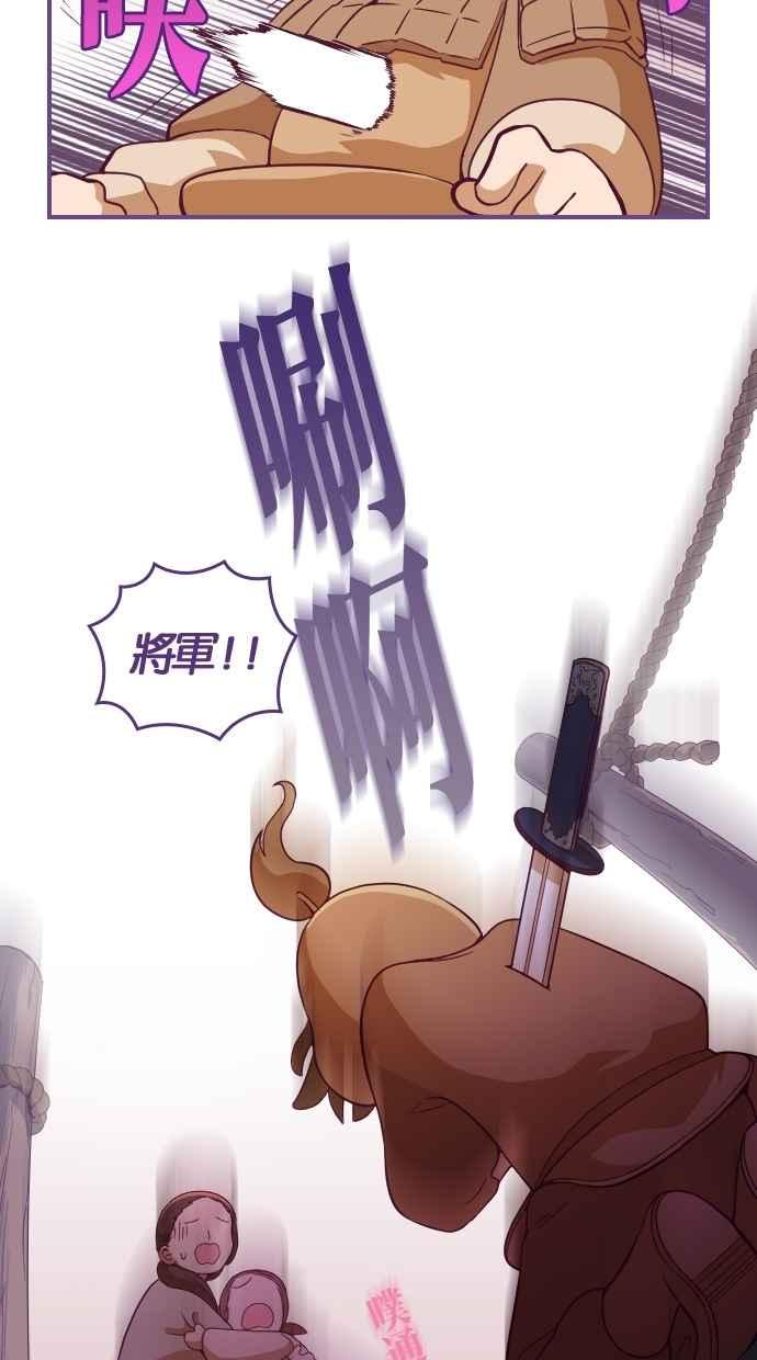 重佛高中历险记 [第33话] 体验人生的现场 第24页