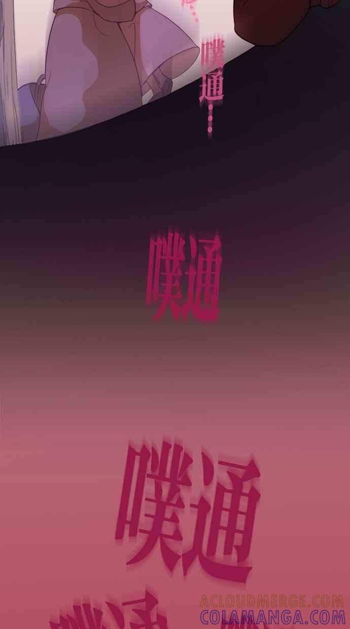 重佛高中历险记 [第33话] 体验人生的现场 第25页