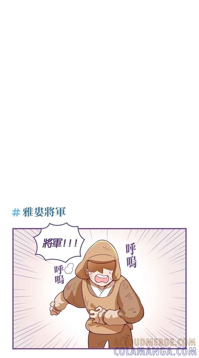 重佛高中历险记 [第33话] 体验人生的现场 第17页