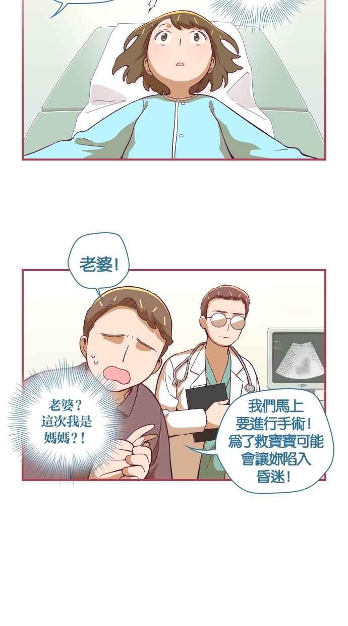 重佛高中历险记 [第34话] 考试结束 第4页