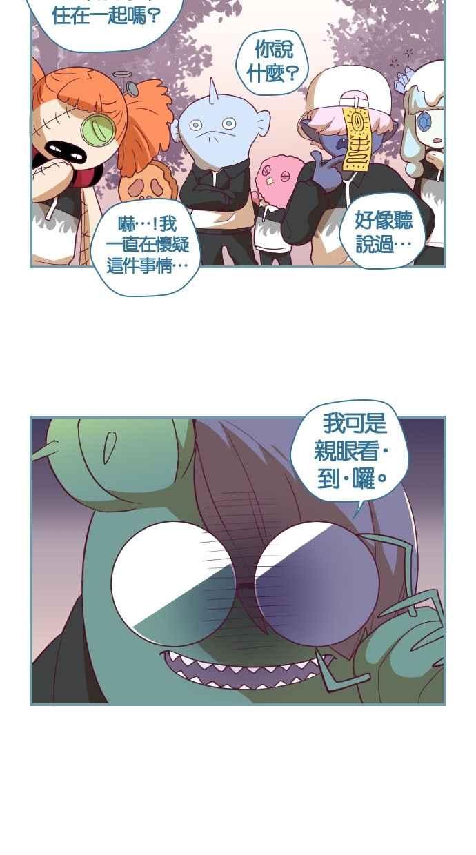 重佛高中历险记 [第36话] 小木的受难时代 第22页