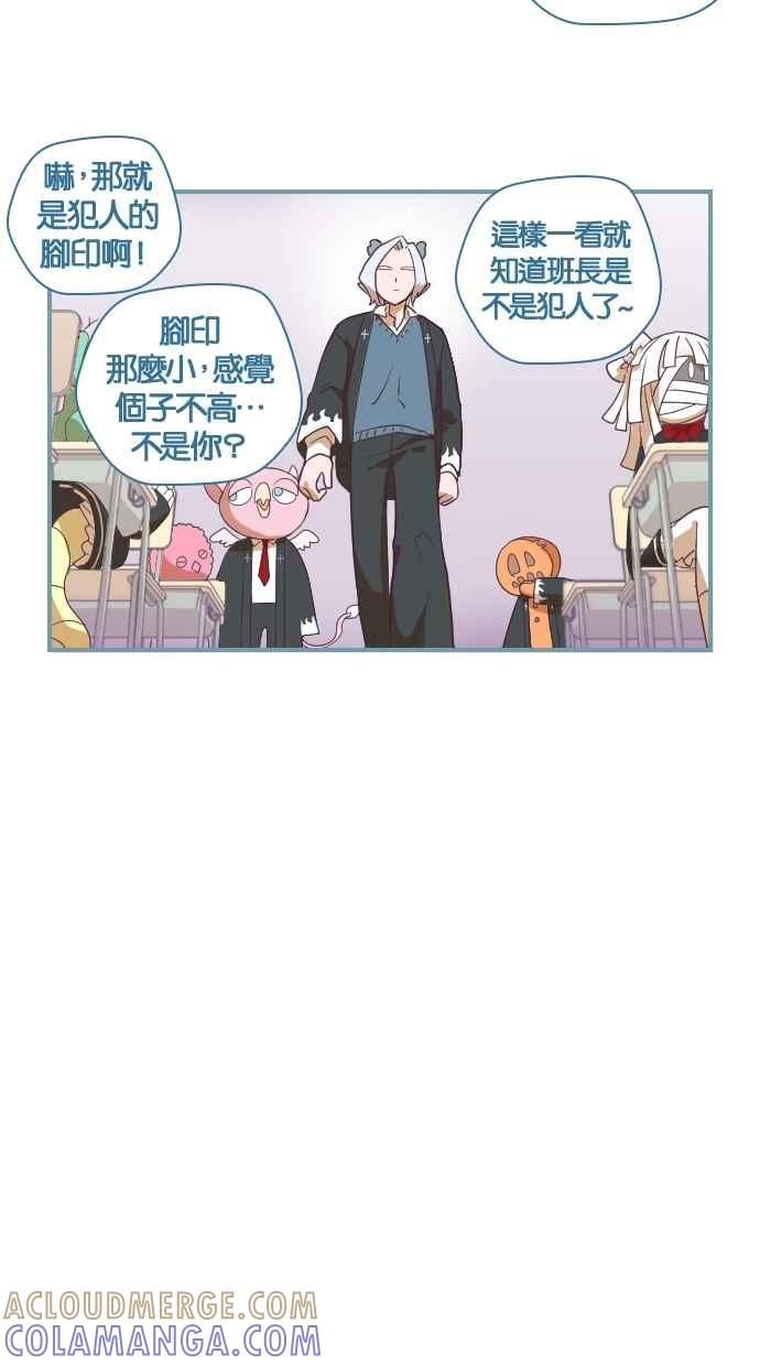 重佛高中历险记 [第37话] 证据 第19页